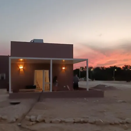בריזה במדבר Villa Idan Exterior photo
